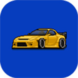 像素赛车手ios