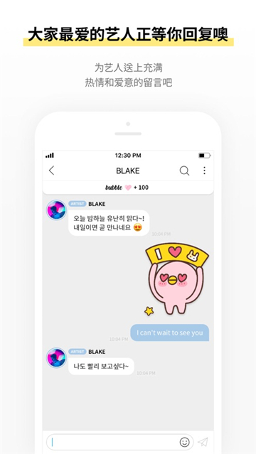 blissoo bubble截图4