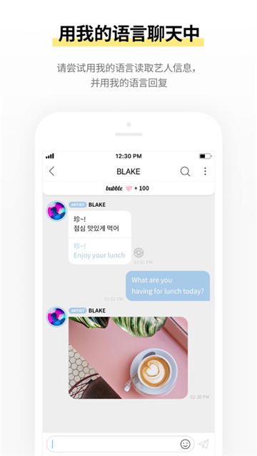 blissoo bubble截图7