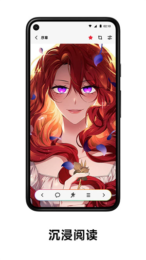 PODO漫画韩漫截图5