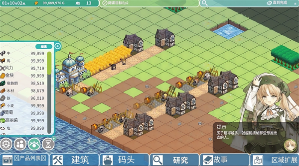 罗塔岛航海贸易记原版