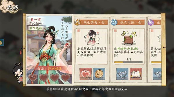 大店小二安卓版下载