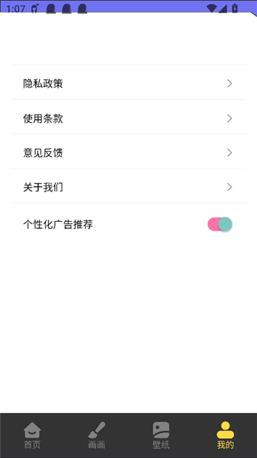 弗士漫画截图10