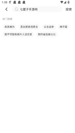 jk漫画旧版本安装包