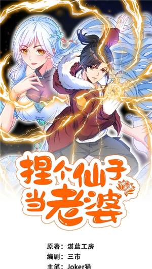 jk漫画旧版本安装包