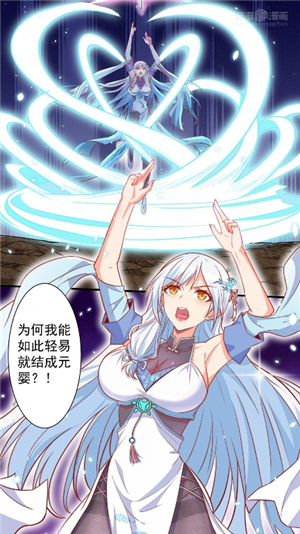 jk漫画旧版本安装包