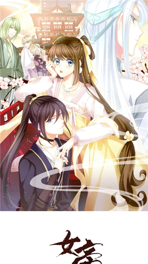 jk漫画(头像是粉头)