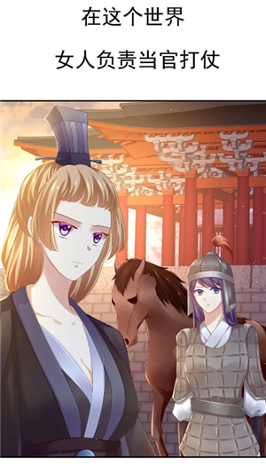 jk漫画(头像是粉头)