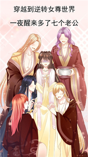 jk漫画(头像是粉头)