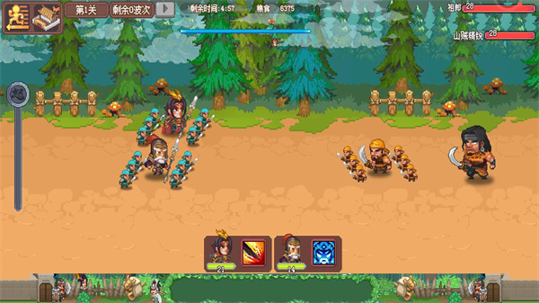 我的兵与城截图3