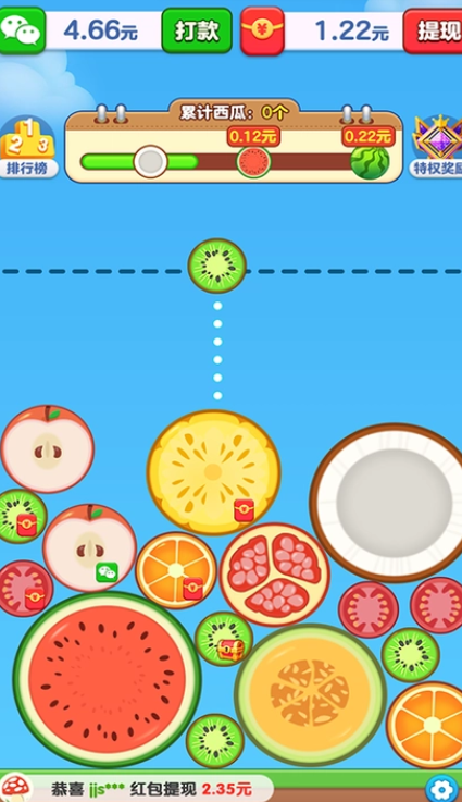 水果闯关王截图3