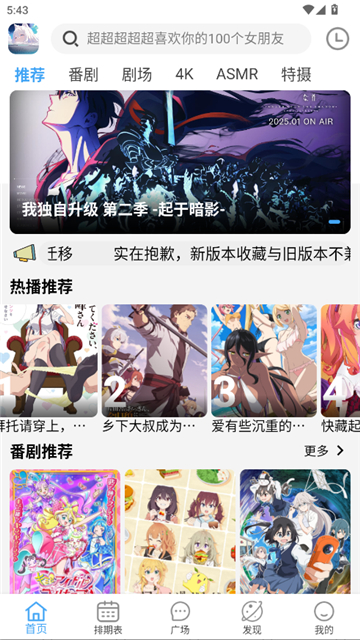 nyafun.cet截图6