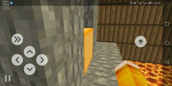 我的世界的跑酷2截图1