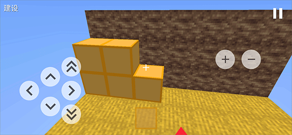 我的世界的跑酷2