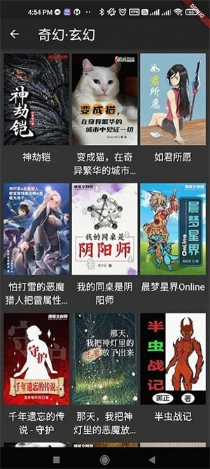漫延文创网截图2