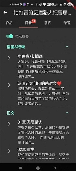 漫延文创网截图3