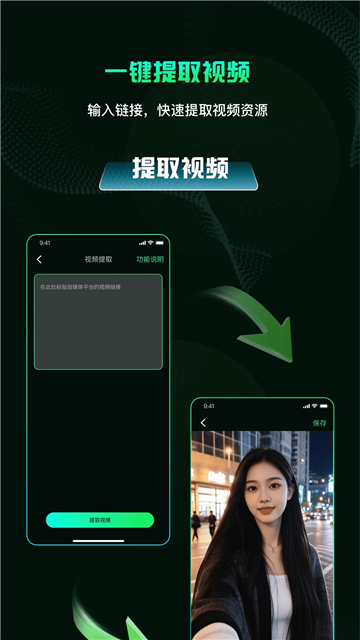 ai视频舞蹈秀截图3