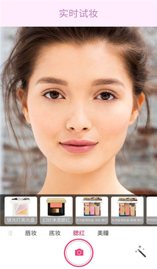 雅姿魔镜截图3