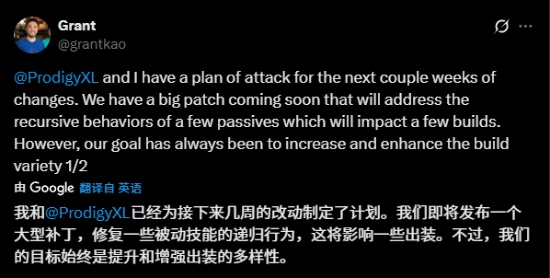 无主之地4大型更新前瞻