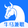 牛马兼职