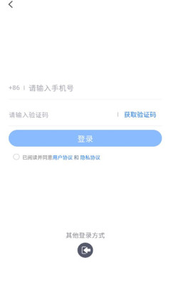牛马兼职截图1