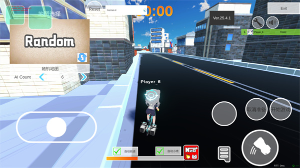 蔚蓝档案卡丁车手机版截图1