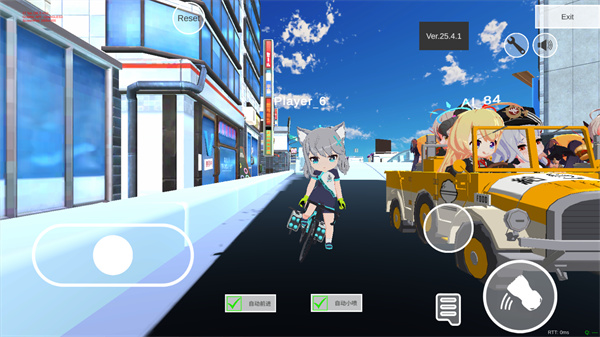 蔚蓝档案卡丁车手机版截图2