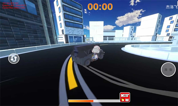 蔚蓝档案卡丁车手机版截图4