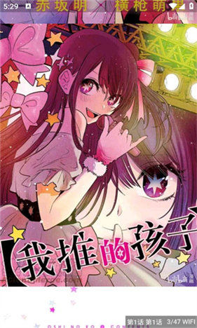 皮皮喵漫画纯净版