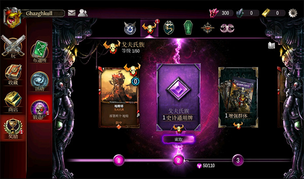 战锤40k混沌锻造截图1