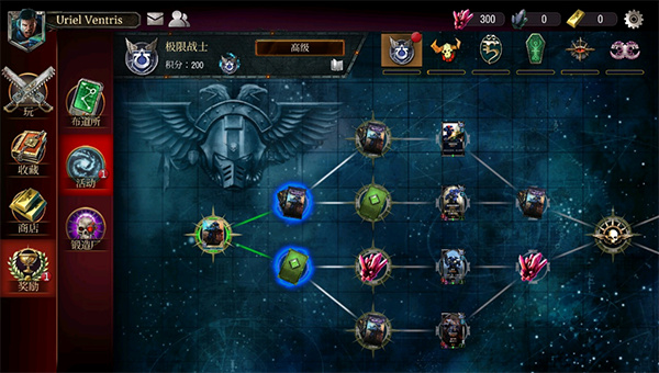 战锤40k混沌锻造截图3