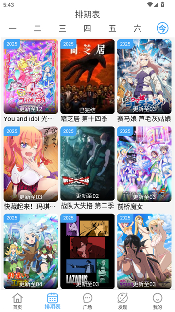 nyafun.org截图4