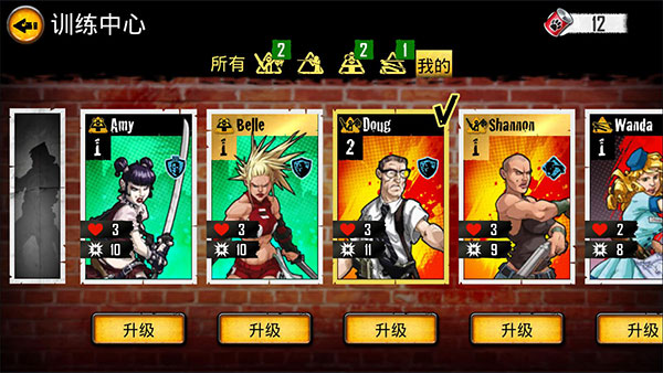 丧尸围城重制版截图3