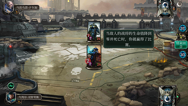 战锤40k混沌锻造