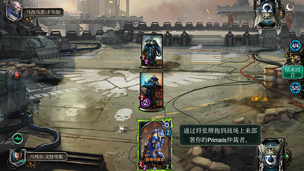 战锤40k混沌锻造