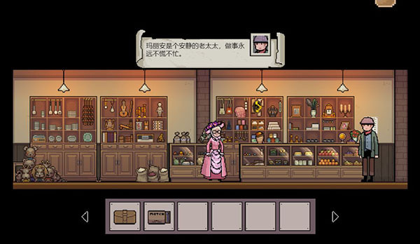 镇惊游戏截图5