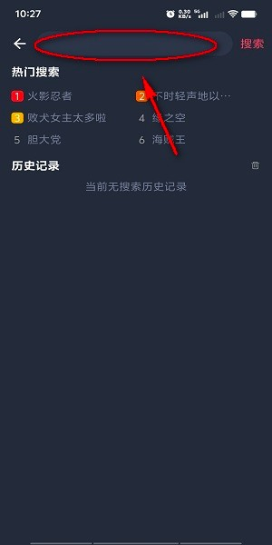 樱花动漫安卓正版