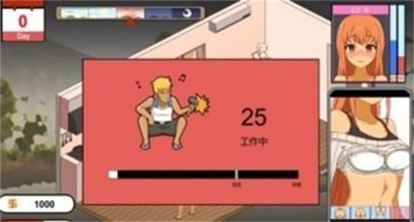 水管工传说截图2