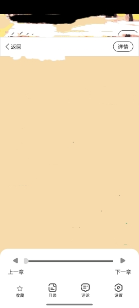 jk漫画下拉式漫画