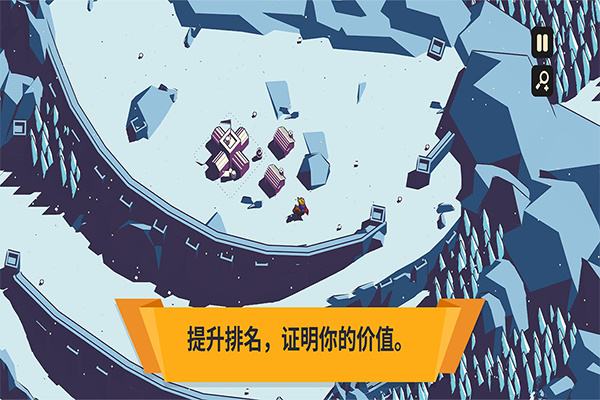 王权陨落中文正版截图1