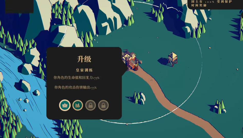 王权陨落中文正版