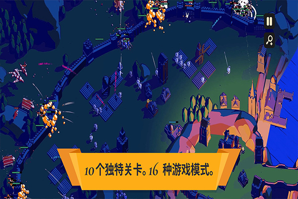 王权陨落中文正版