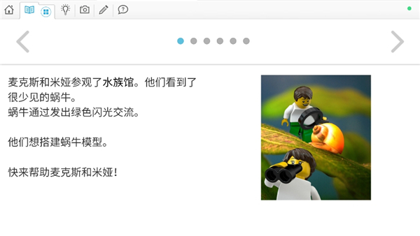 乐高教育wedo2