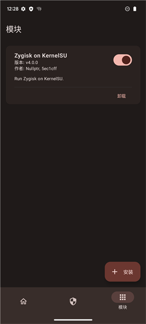 KernelSU模块仓库截图2