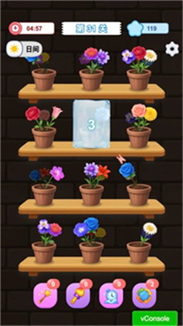 花朵物语截图1