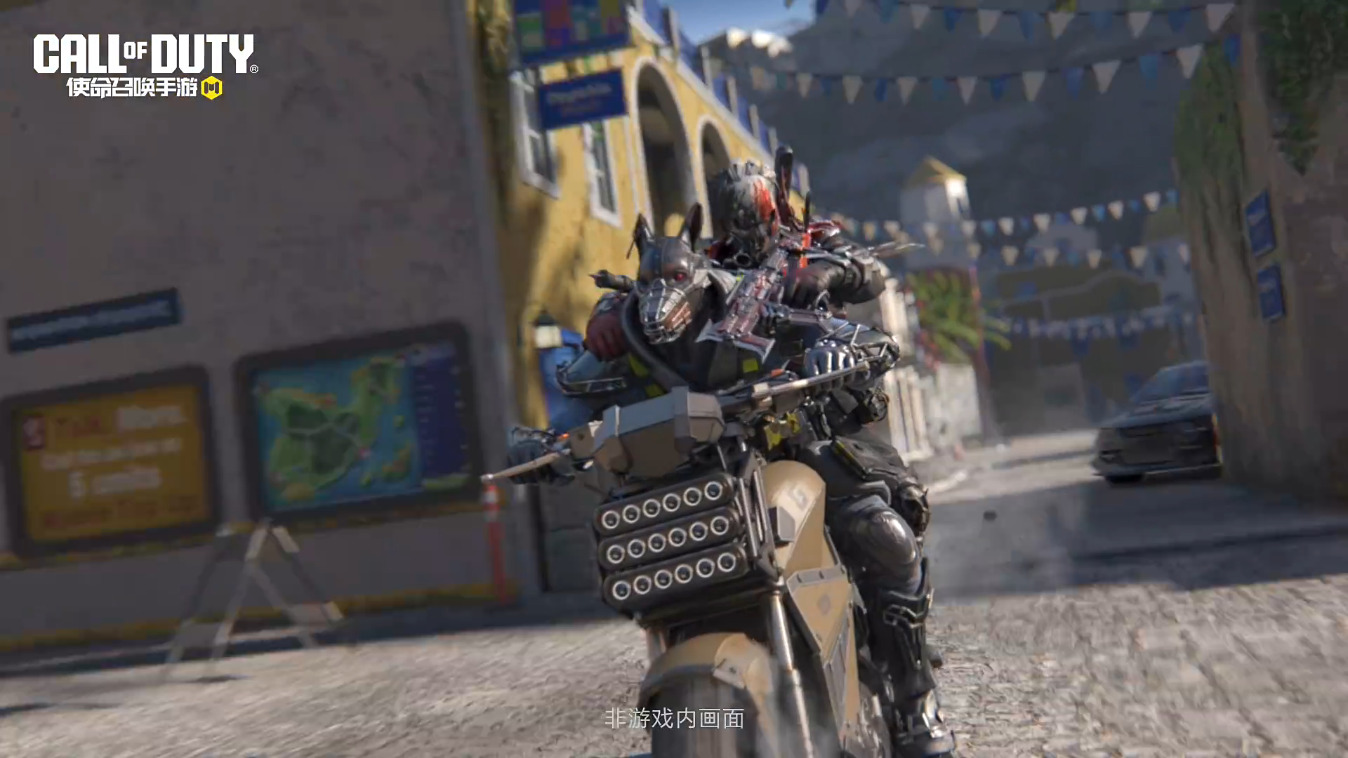 使命召唤手游国服视频