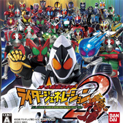 完全假面骑士骑士世纪2