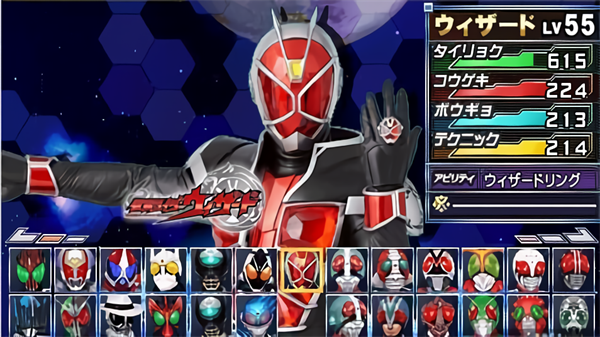 完全假面骑士骑士世纪2截图1