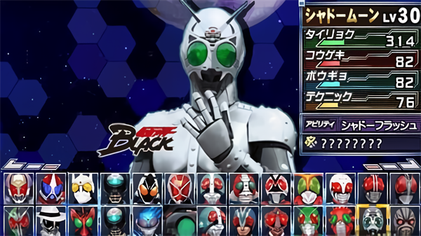 完全假面骑士骑士世纪2截图2