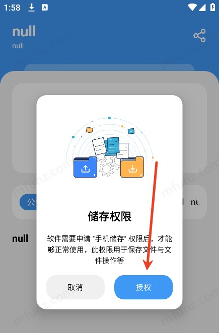 三岁软件库正版